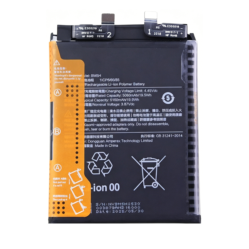 Replacement for XIAOMI BM5H 12PRO BATTERY - Quality Phone Parts in Sri Lanka