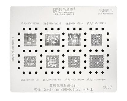 Replacement for AMAO QU7 BGA REBALLING STENCIL - Quality Phone Parts in Sri Lanka