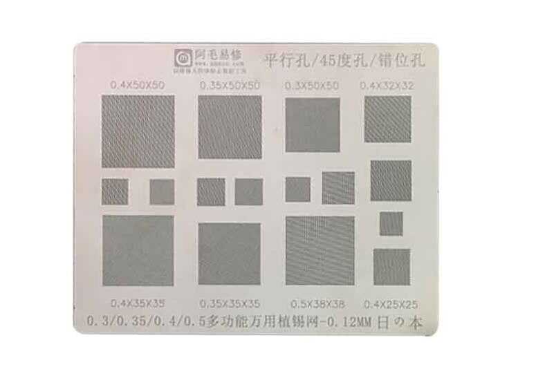 Primary image of AMAOE 0.3/0.35/0.4/0.5MM UNIVERSAL STENCIL - Quality Phone Parts in Sri Lanka