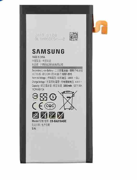 Replacement for A8 BATTERY GVBT SAMSUNG - Quality Phone Parts in Sri Lanka