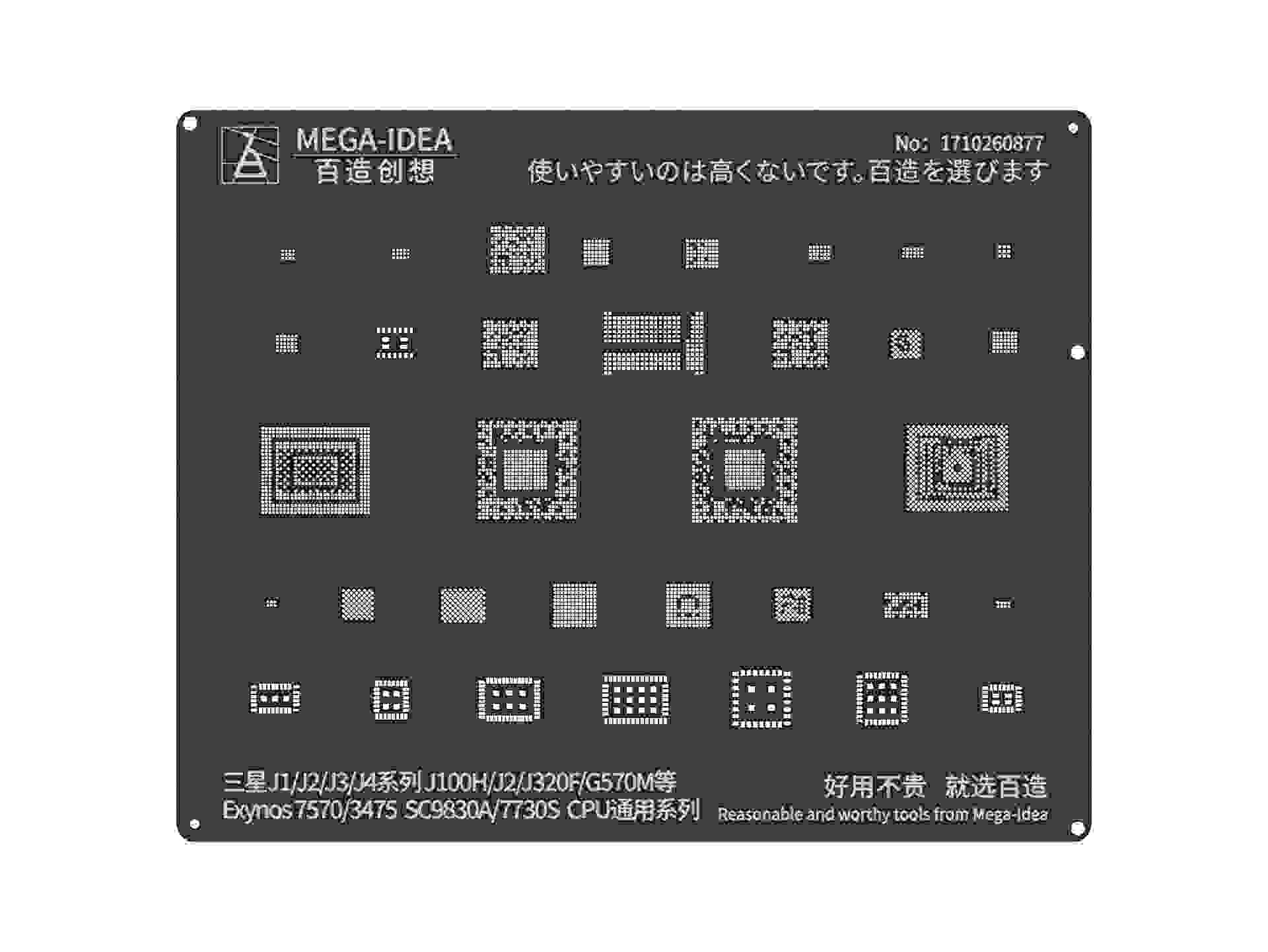 Replacement for MEGA IDEA BZ-25 J1/J2/J3/J4 SERIES BGA REWORK STENCIL - Quality Phone Parts in Sri Lanka