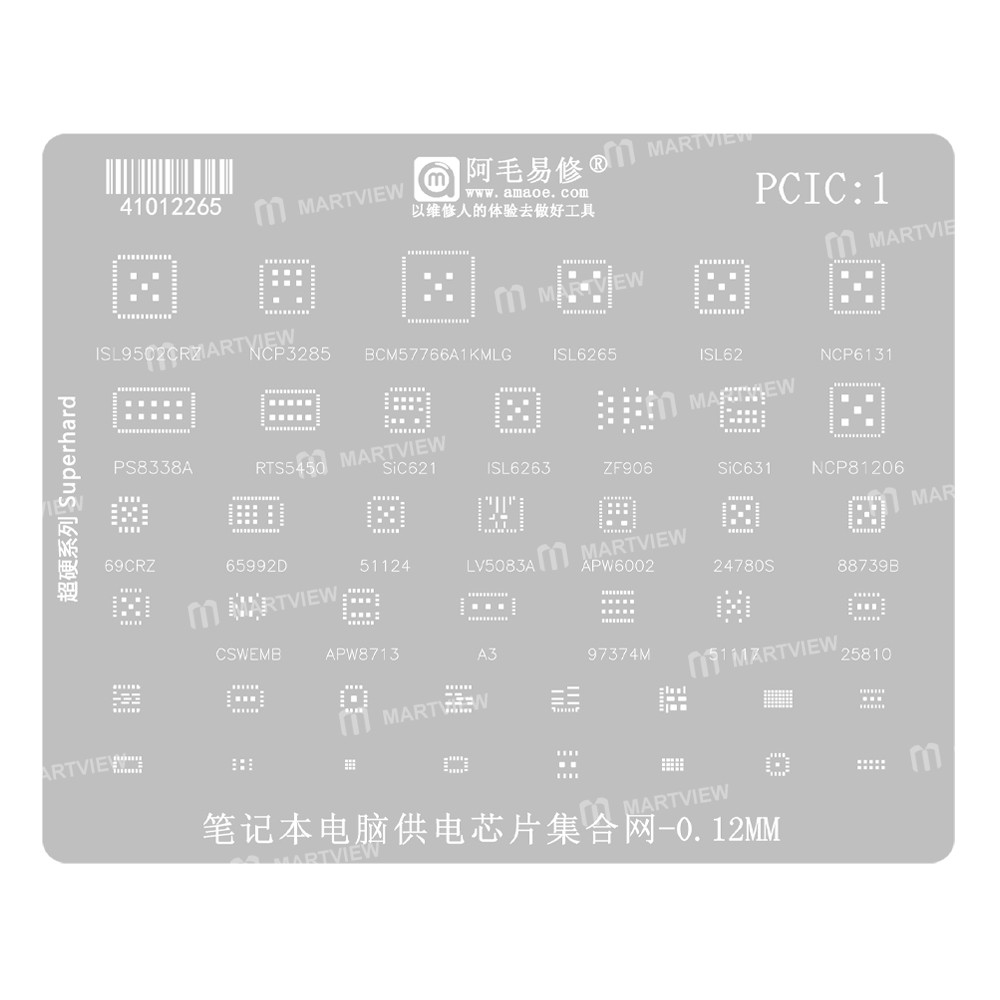 Replacement for AMAOE PCIC:1 0.12MM LAPTOP REWORK STENCIL - Quality Phone Parts in Sri Lanka