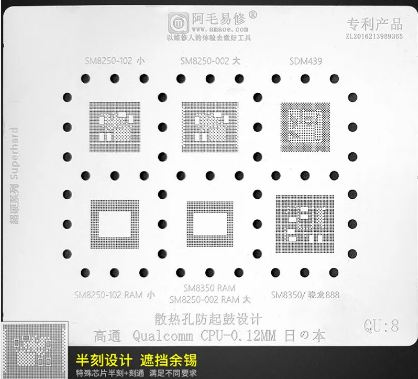 Replacement for AMAOE QU8 0.12MM BGA STENCIL - Quality Phone Parts in Sri Lanka