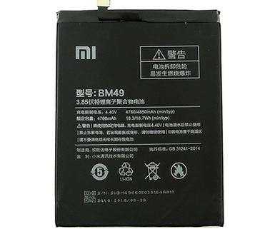 Replacement for XIAOMI MI MAX BM 49 BATTERY XIAOMI - Quality Phone Parts in Sri Lanka