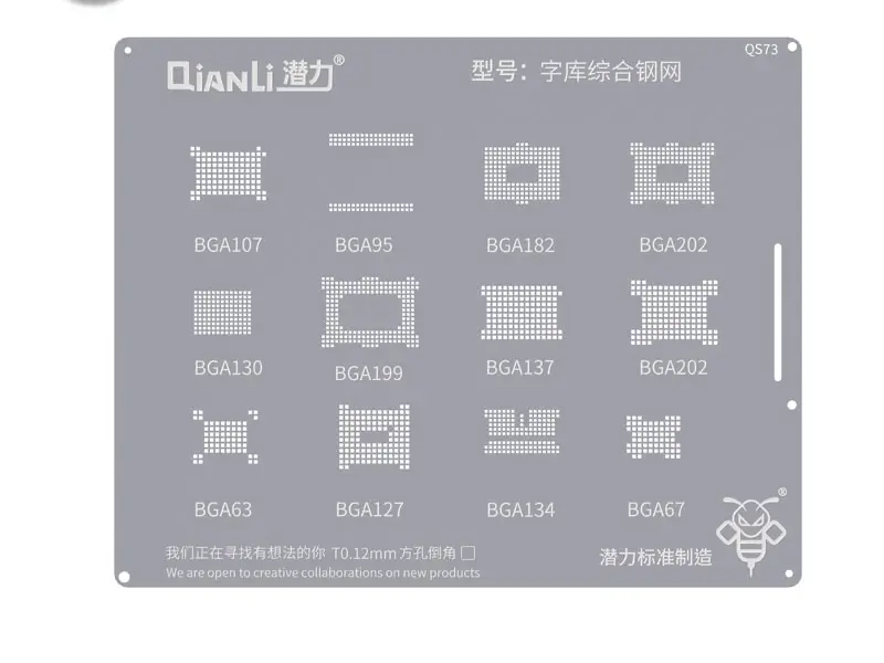Replacement for QIANLI BIG HORNETS QS73 BGA REWORK STENCIL - Quality Phone Parts in Sri Lanka