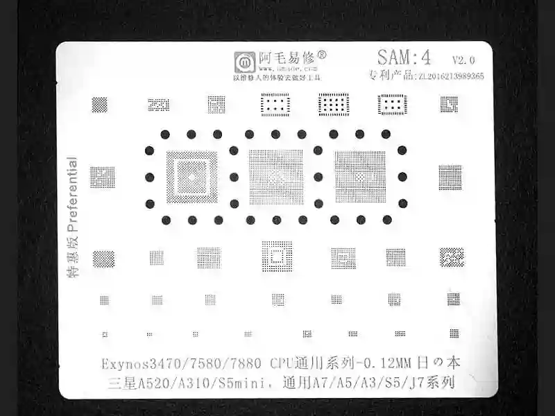 Replacement for AMAOE SAM4 A7 A5 A3 S5 J7 BGA REWORK STENCIL - Quality Phone Parts in Sri Lanka