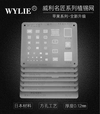 Replacement for IPHONE 6 6PLUS BGA REWORK STENCIL WL-TOOL - Quality Phone Parts in Sri Lanka