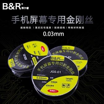 Replacement for JGS-01 0.03MM CUTTING WIRE WITH HANDPAIR B&amp;R - Quality Phone Parts in Sri Lanka