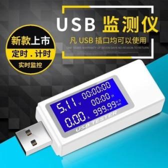 Primary image of USB TESTER 002 MULTI TESTER 1705 CHECKER - Quality Phone Parts in Sri Lanka