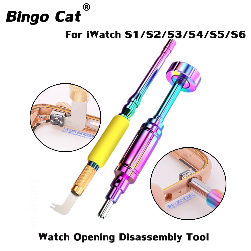 APPLE WATCH OPENING DISASSEMBLY TOOL MIJING