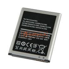 S3 BATTERY HIGH COPY CHINESE